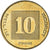 Coin, Israel, 10 Agorot, 2006