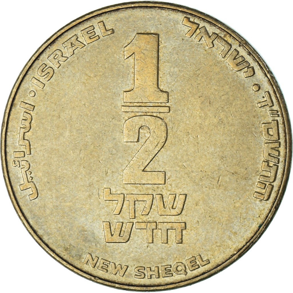 Monnaie, Israël, 1/2 New Sheqel, 2004