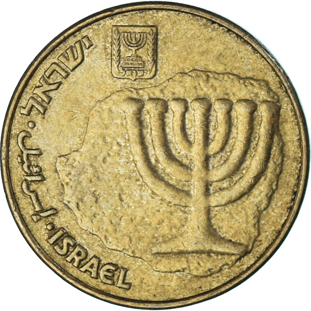 Moeda, Israel, 10 Agorot, 1997