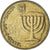 Moneda, Israel, 10 Agorot, 1997