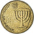 Coin, Israel, 10 Agorot, 1997