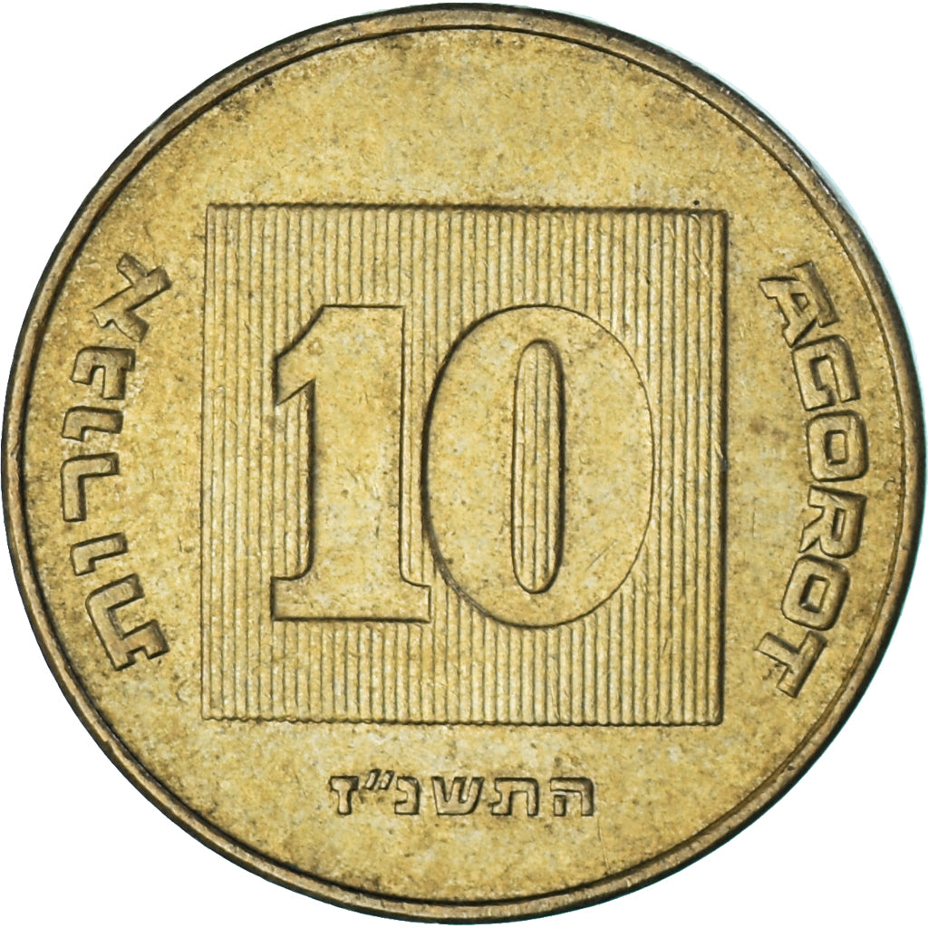 Moeda, Israel, 10 Agorot, 1997
