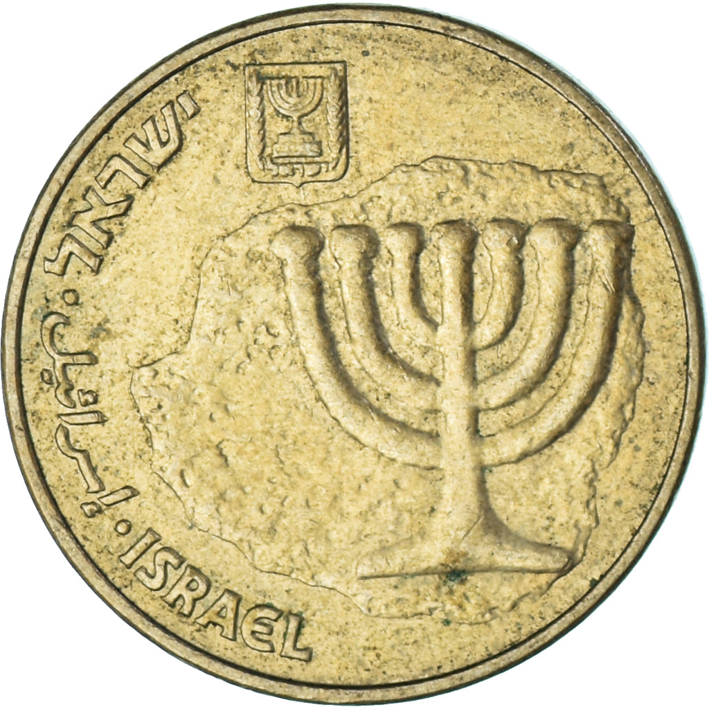 Monnaie, Israël, 10 Agorot, 2002