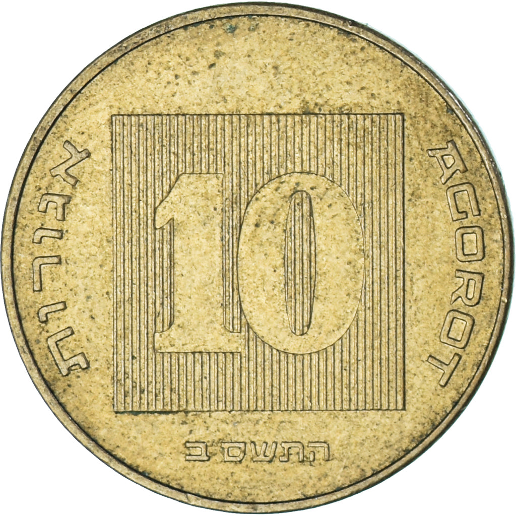 Monnaie, Israël, 10 Agorot, 2002