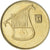 Monnaie, Israël, 1/2 New Sheqel, 2002