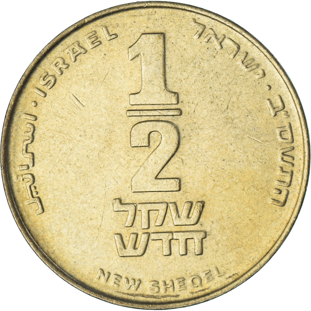 Monnaie, Israël, 1/2 New Sheqel, 2002