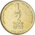 Coin, Israel, 1/2 New Sheqel, 2002