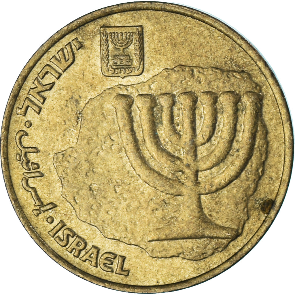 Coin, Israel, 10 Agorot, 2001