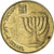 Moneda, Israel, 10 Agorot, 2001