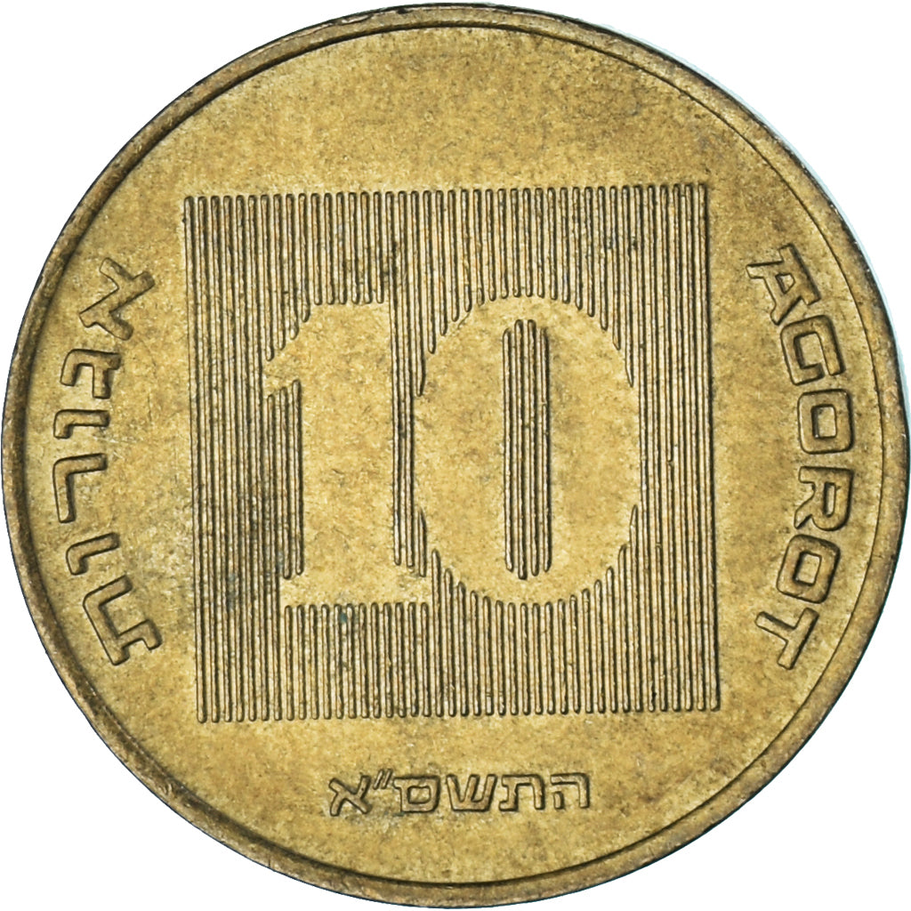 Coin, Israel, 10 Agorot, 2001