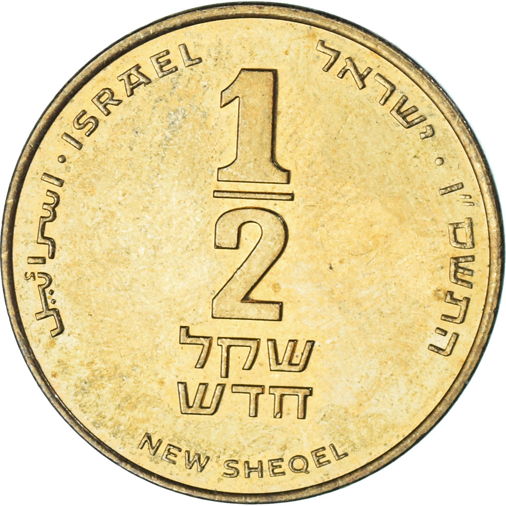 Moneda, Israel, 1/2 New Sheqel, 2006
