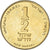 Coin, Israel, 1/2 New Sheqel, 2006