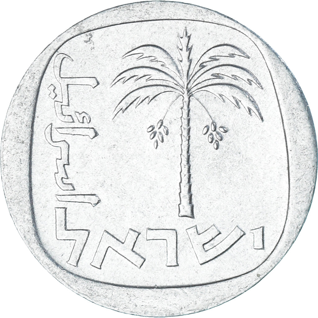 Moeda, Israel, 10 Agorot, 1971