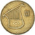 Monnaie, Israël, 1/2 New Sheqel, 1985