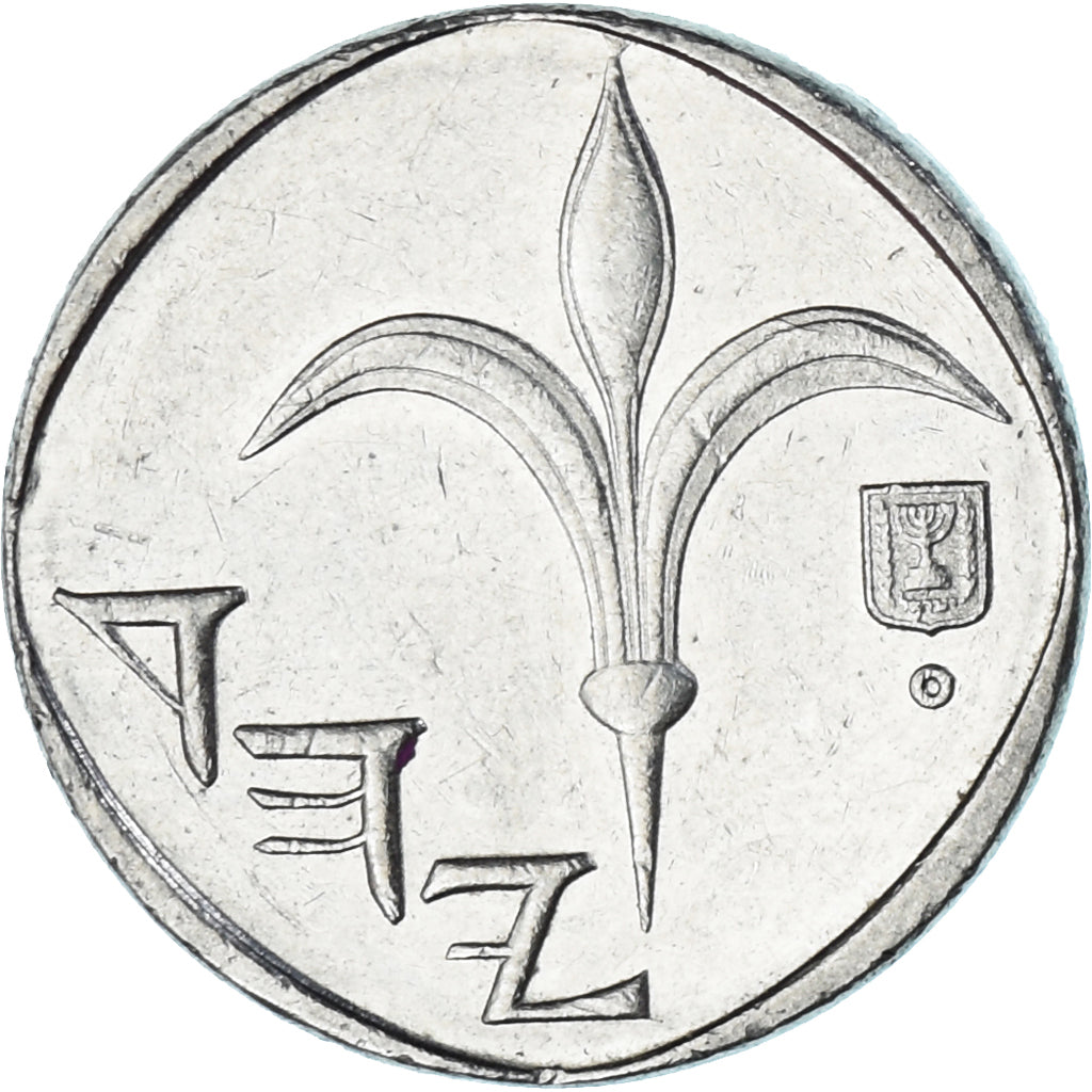 Monnaie, Israël, New Sheqel, 1999