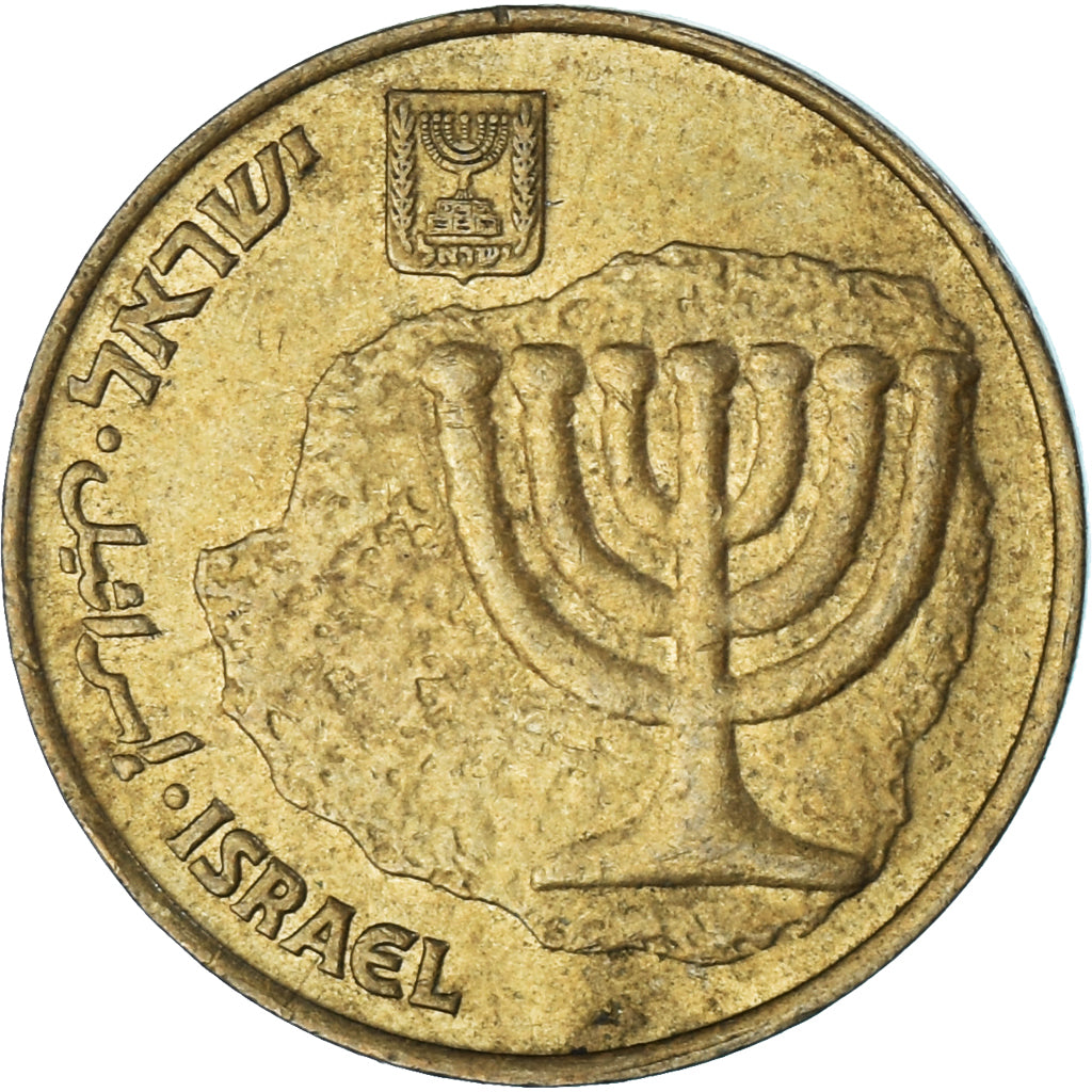 Moneta, Israel, 10 Agorot, 1998