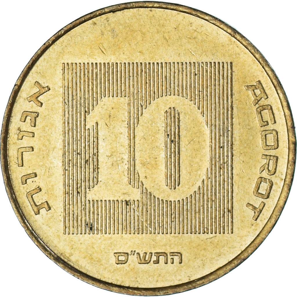 Moneda, Israel, 10 Agorot, 2000