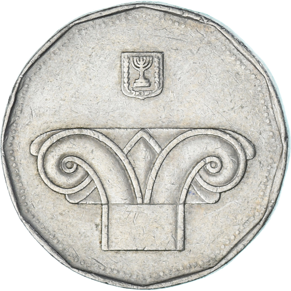 Moneda, Israel, 5 New Sheqalim, 1992