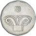 Moneda, Israel, 5 New Sheqalim, 1992