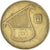 Coin, Israel, 1/2 New Sheqel, 1993