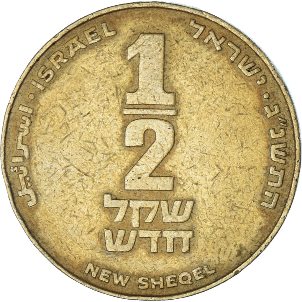 Munten, Israël, 1/2 New Sheqel, 1993