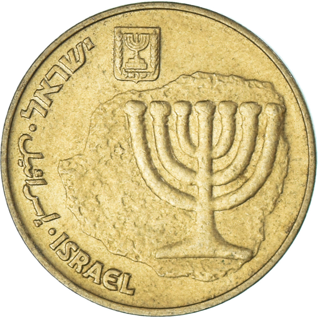 Munten, Israël, 10 Agorot, 1991