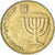 Monnaie, Israël, 10 Agorot, 1991