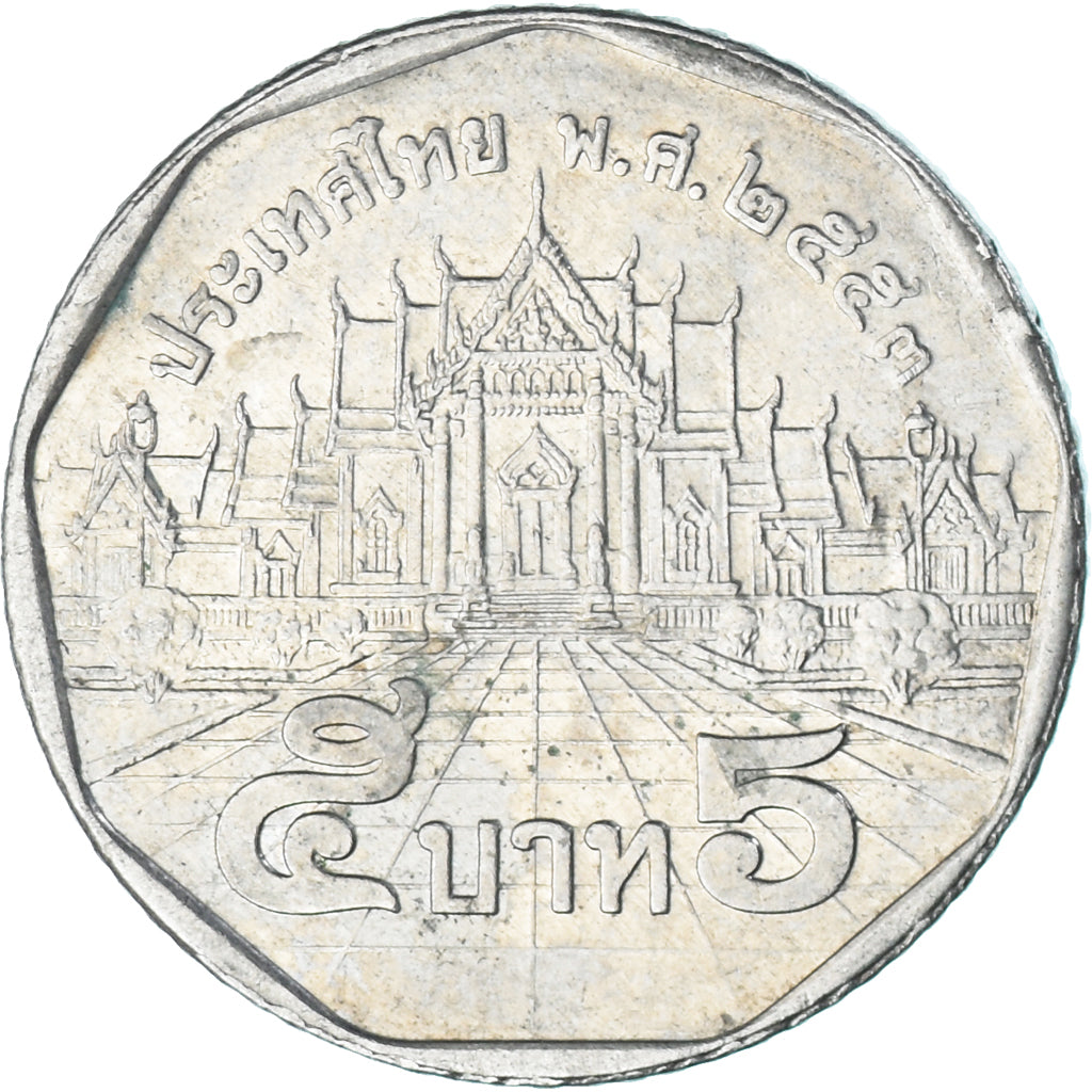 Monnaie, Thaïlande, 5 Baht, 2010
