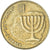 Monnaie, Israël, 10 Agorot, 2004
