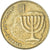 Coin, Israel, 10 Agorot, 2004