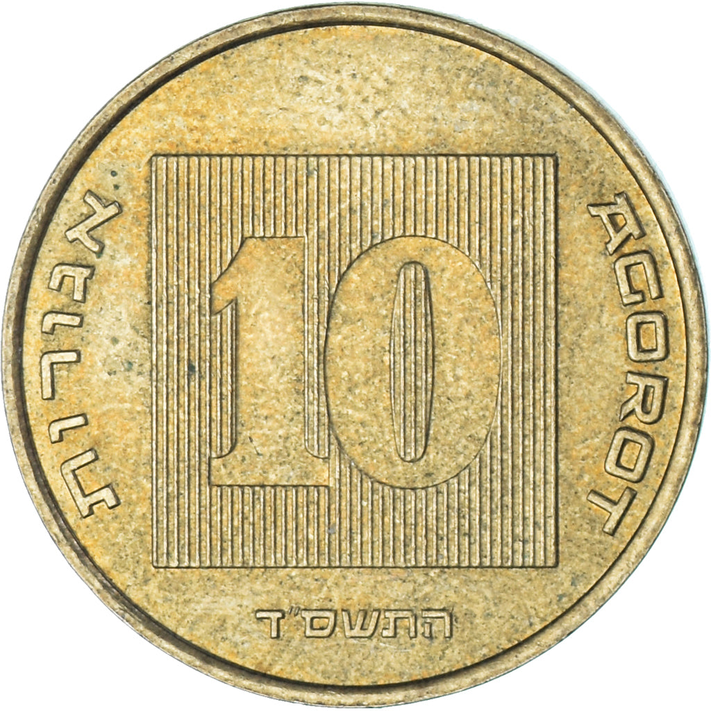 Coin, Israel, 10 Agorot, 2004