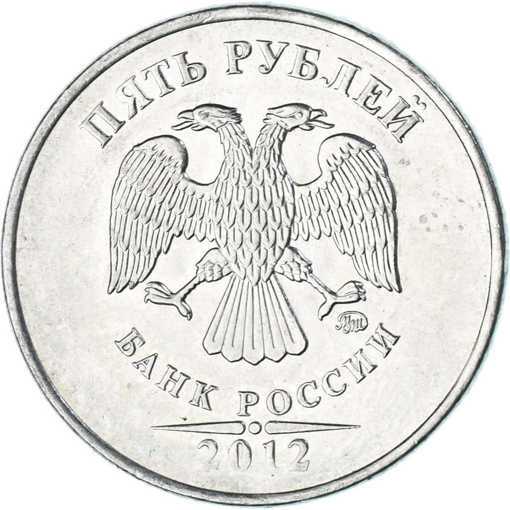 Moneda, Rusia, 5 Roubles, 2012