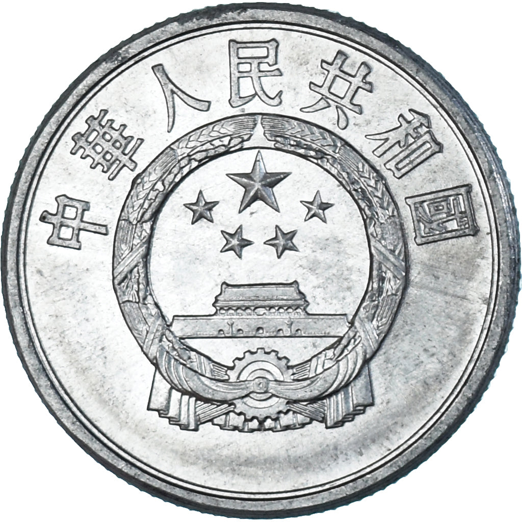 Moneda, China, 5 Fen, 1990