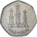 Moneta, Zjednoczone Emiraty Arabskie, 50 Fils, 1998