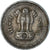 Coin, India, 25 Paise, 1975