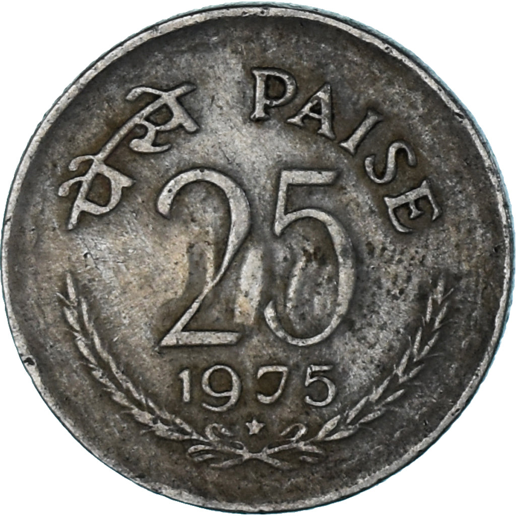 Coin, India, 25 Paise, 1975