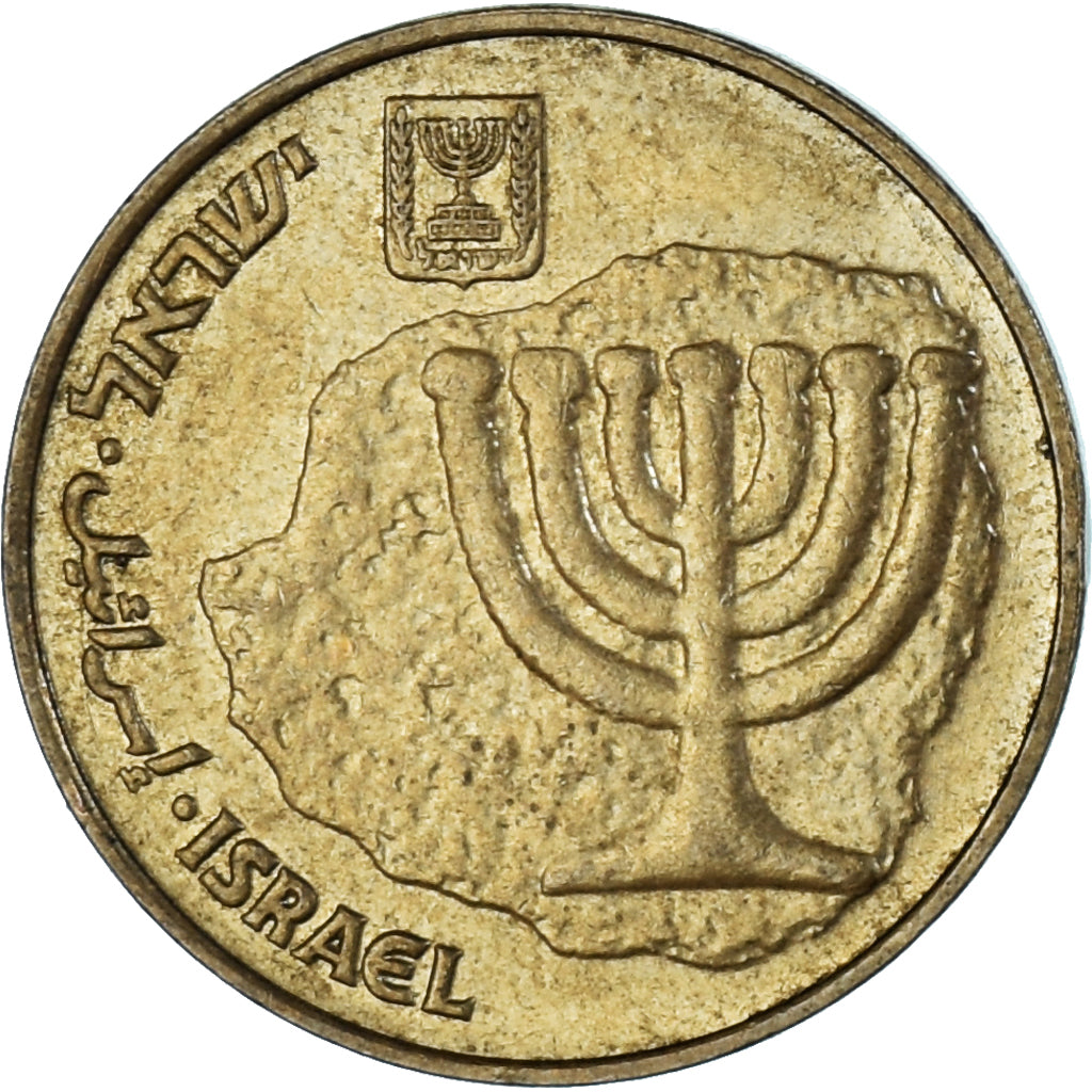 Israël, 10 Agorot, 1992