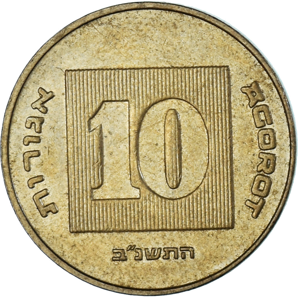Israël, 10 Agorot, 1992
