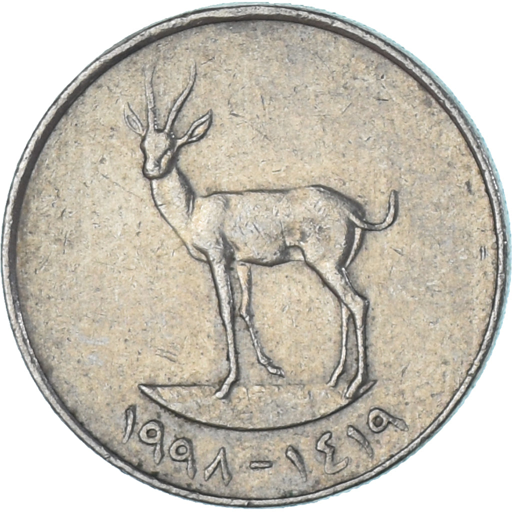 Coin, United Arab Emirates, 25 Fils, 1997