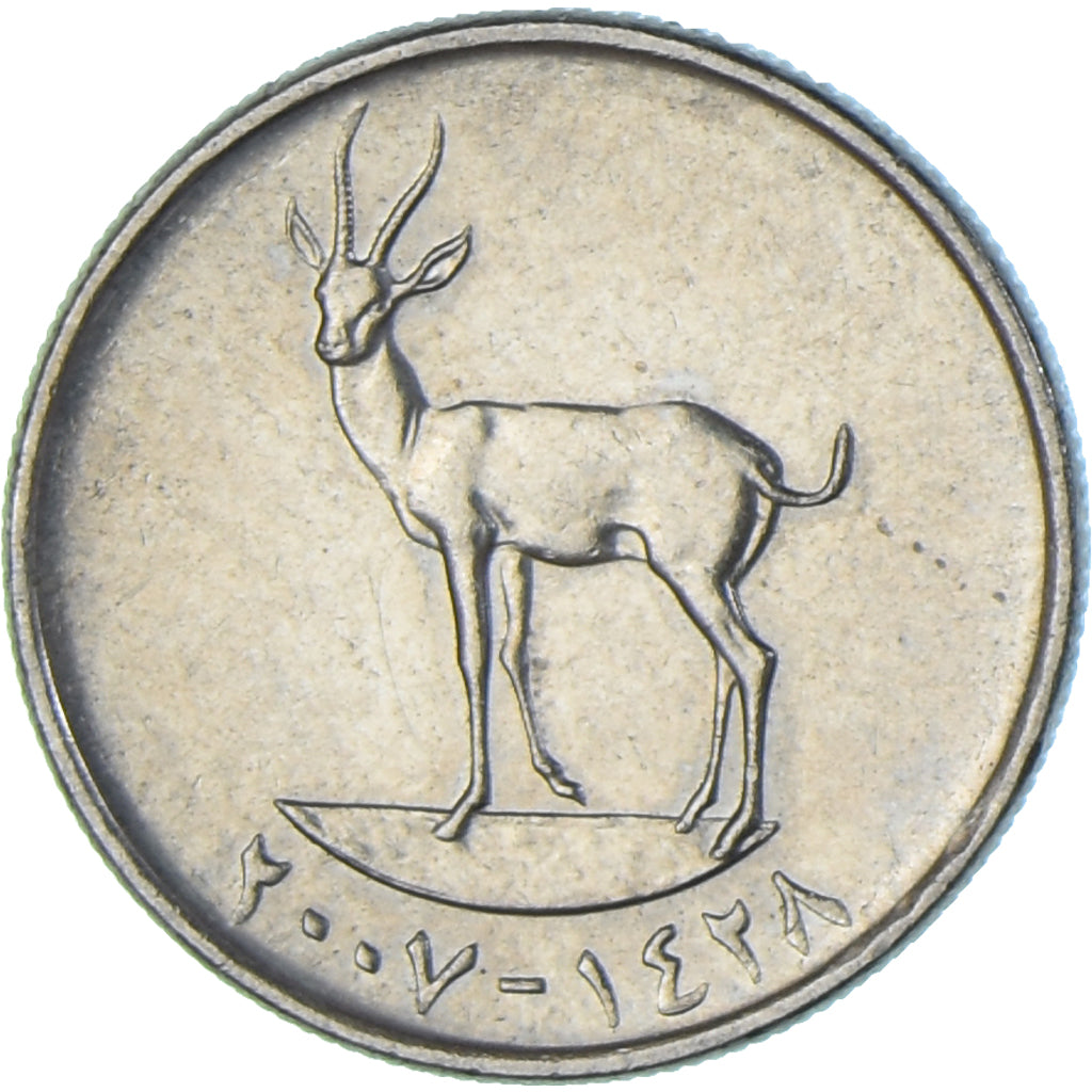 Coin, United Arab Emirates, 25 Fils, 2007