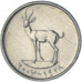 Coin, United Arab Emirates, 25 Fils, 2007