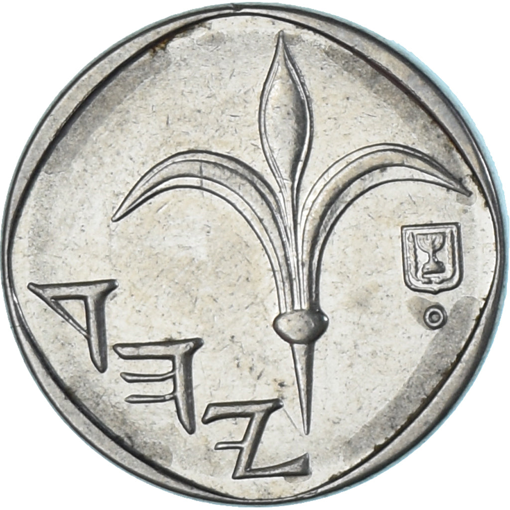 Israel, New Sheqel, 2006