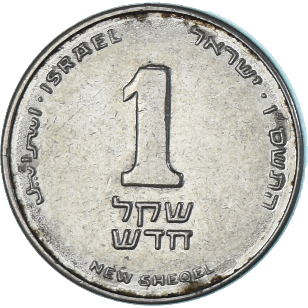 Israel, New Sheqel, 2006