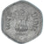 Coin, India, 20 Paise, 1987
