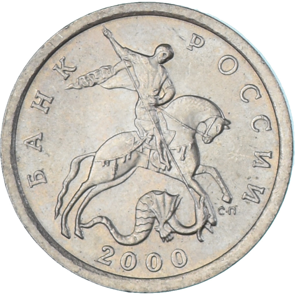 Moeda, Rússia, 5 Kopeks, 2000