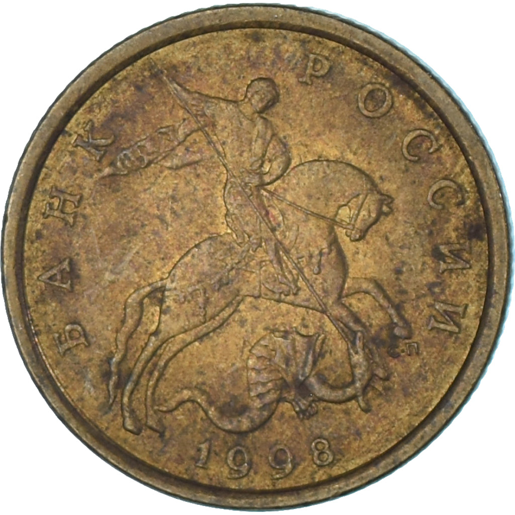 Moneda, Rusia, 50 Kopeks, 1998