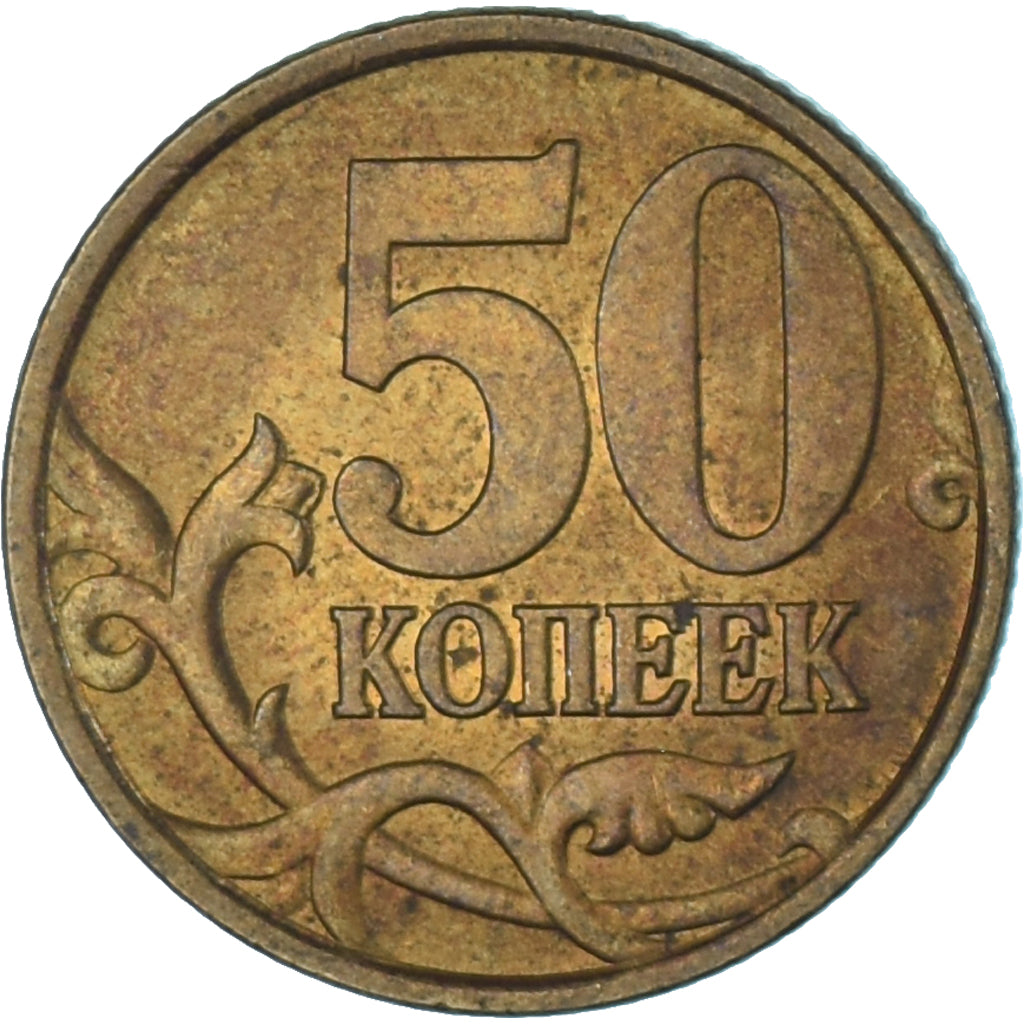 Moneda, Rusia, 50 Kopeks, 1998