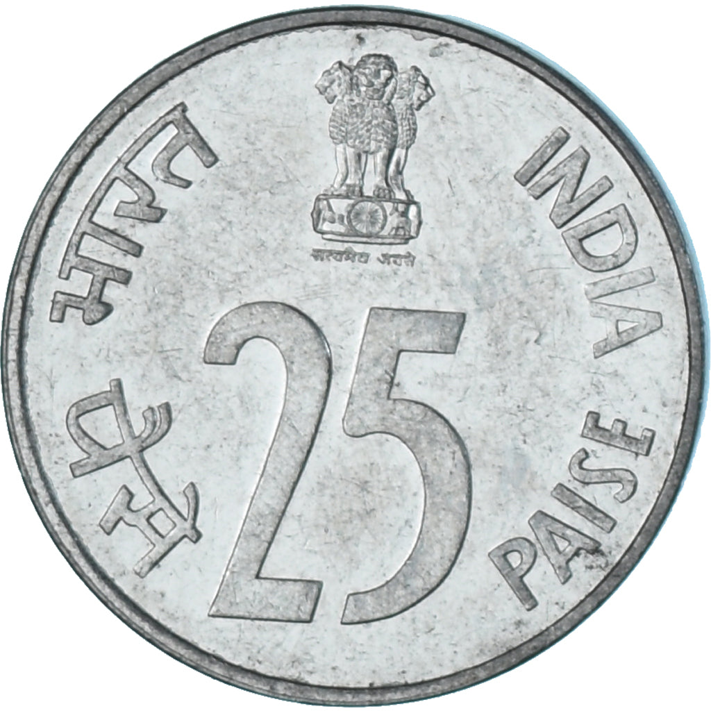 Coin, India, 25 Paise, 1988