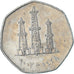 Coin, United Arab Emirates, 50 Fils, 2007