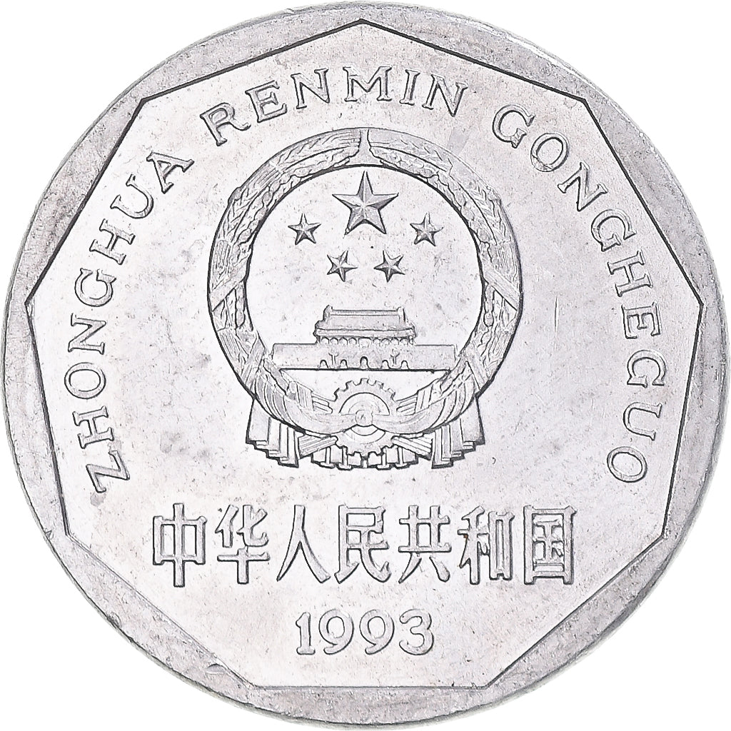 Münze, China, Jiao, 1993